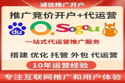 深度解析SEM优化：成功企业的广告策略